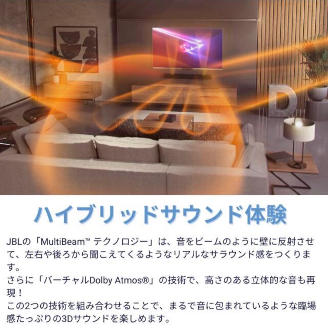 JBL サウンドバー 本体 + リモコン + ケーブル