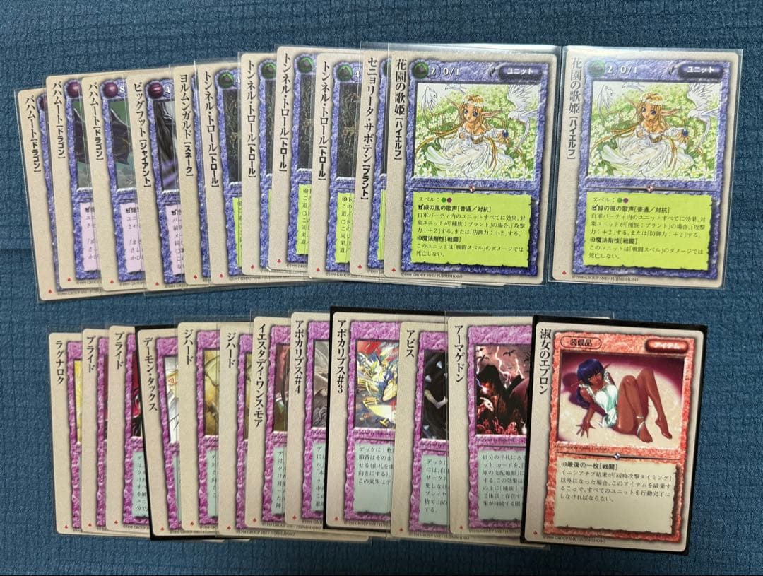 モンスターコレクションtcg MC1 ごく稀(♣︎)初版カードセット