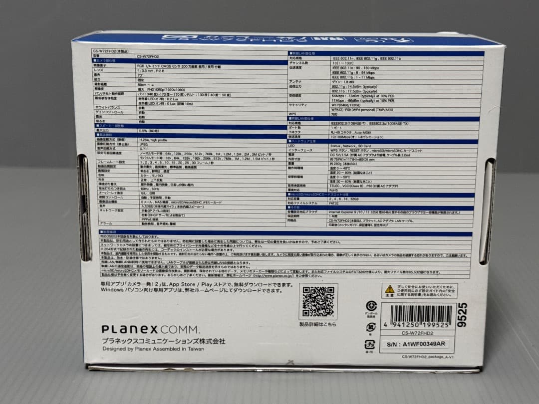 プラネックスPlanexカメラCS-W72FHD2(Wi-Fi/有線LAN対応)