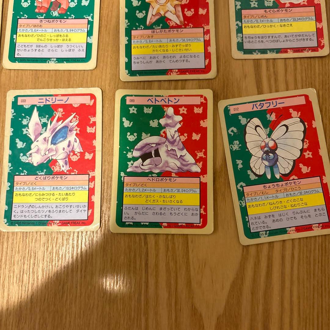 ポケモンカード　トップサン