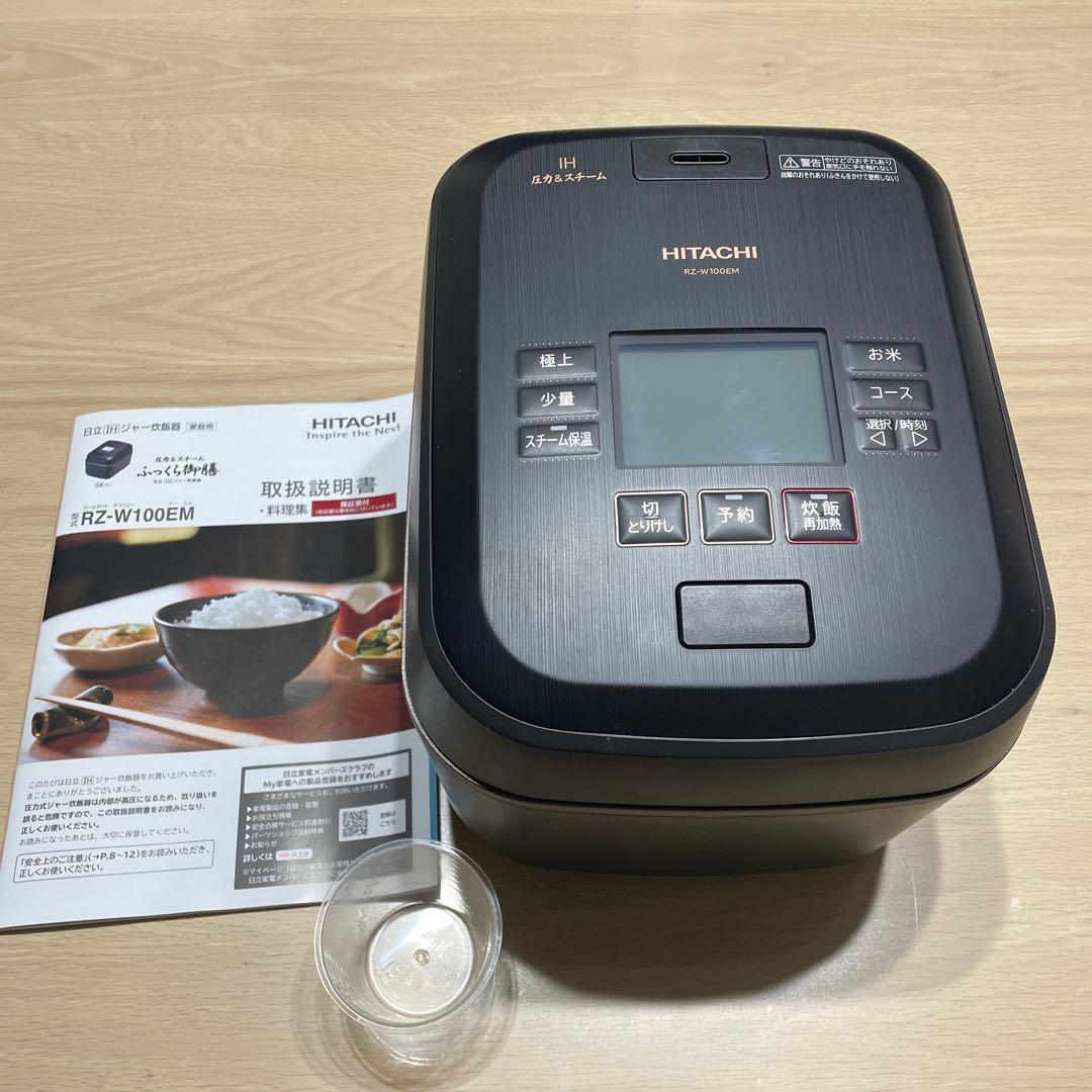 HITACHI RZ-W100EM 炊飯器 3.2L