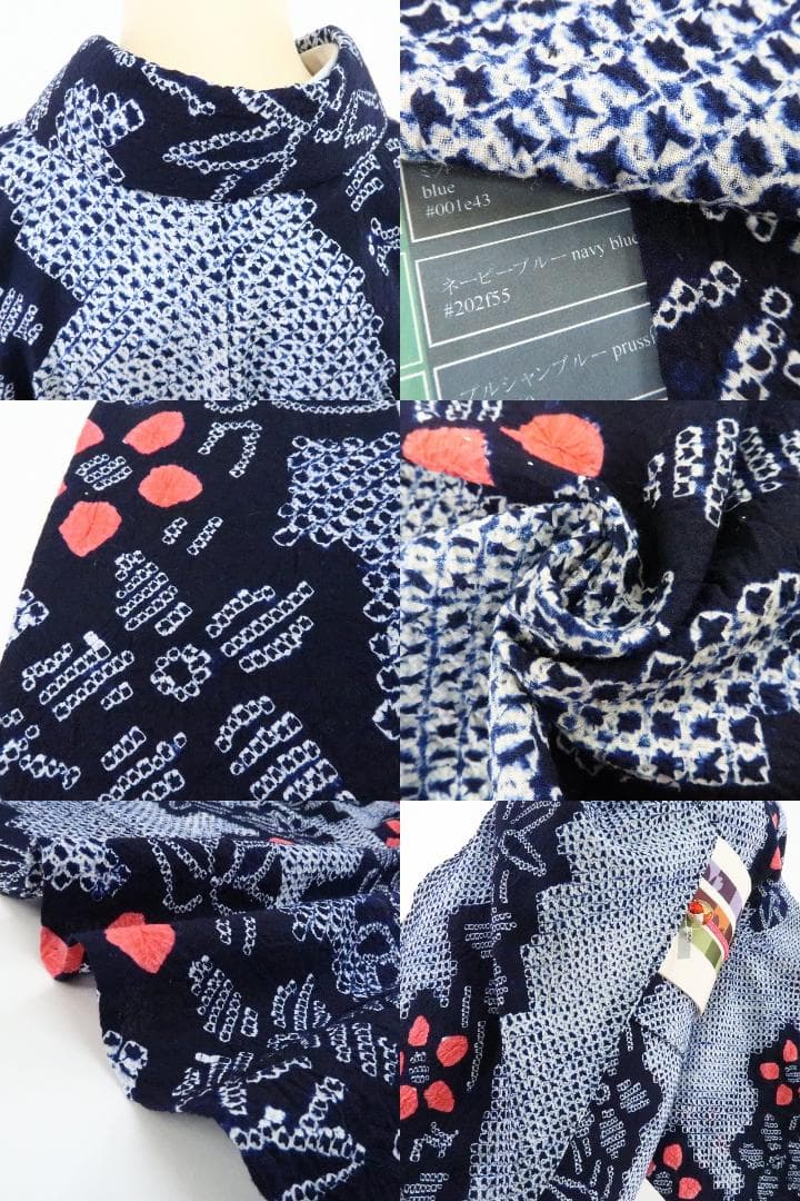 Y1236◆有松鳴海絞り 綿 洗える夏着物 手縫い仕立て 高級浴衣