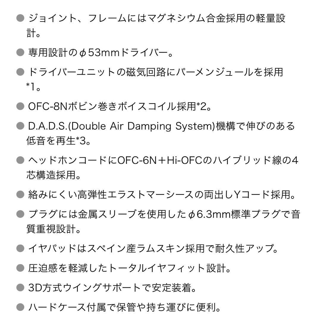 【新品未使用】 ATH-W5000 黒檀 ダイナミックヘッドホン