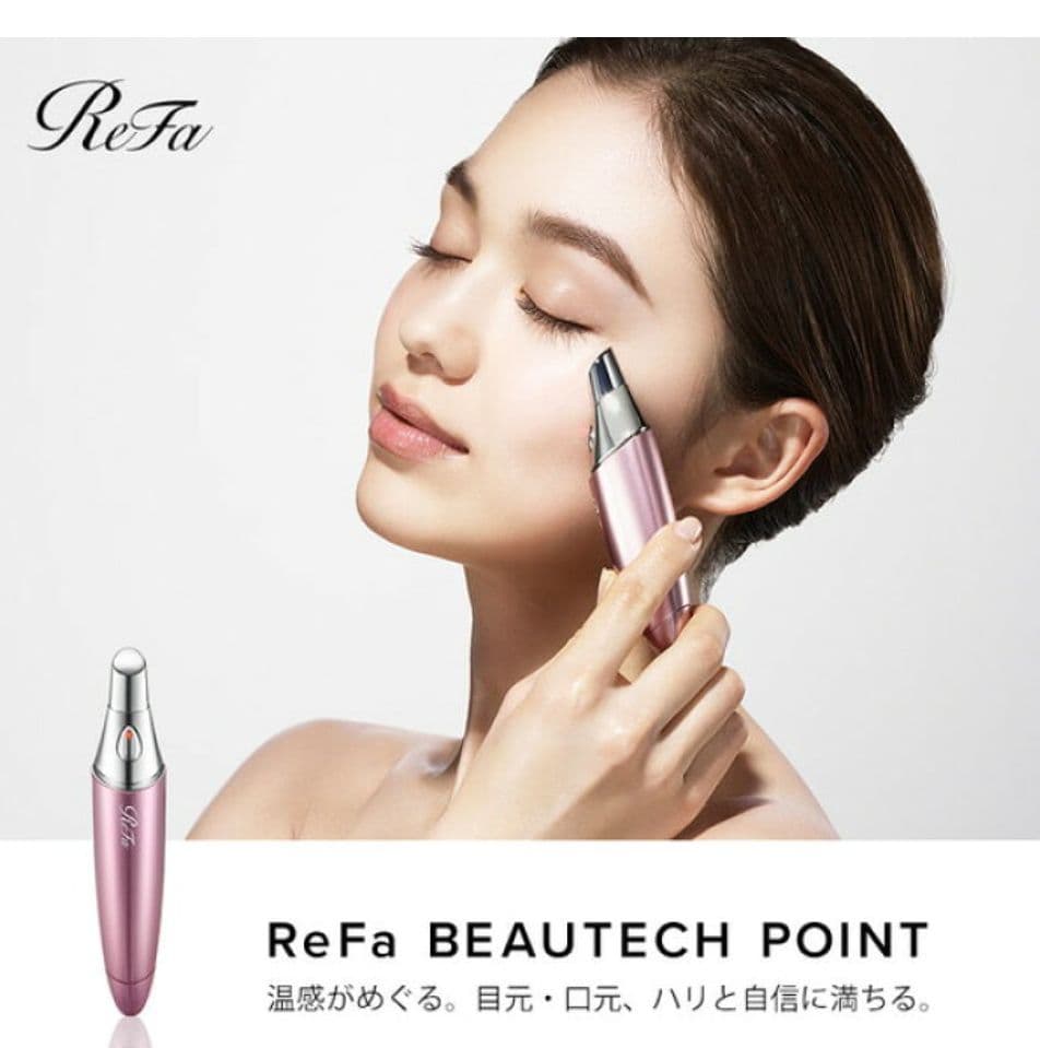 今だけ値下げ！【新品・未使用】ReFa リファビューティックポイント 美顔器