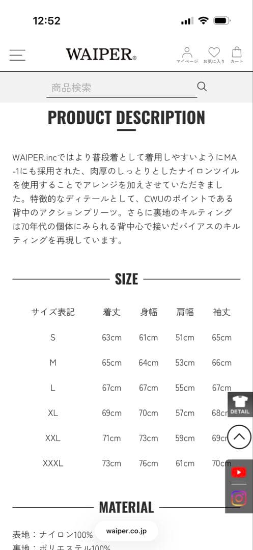 ジャケット・アウター WAIPER CWU-45/P FLIGHT JACKET XL