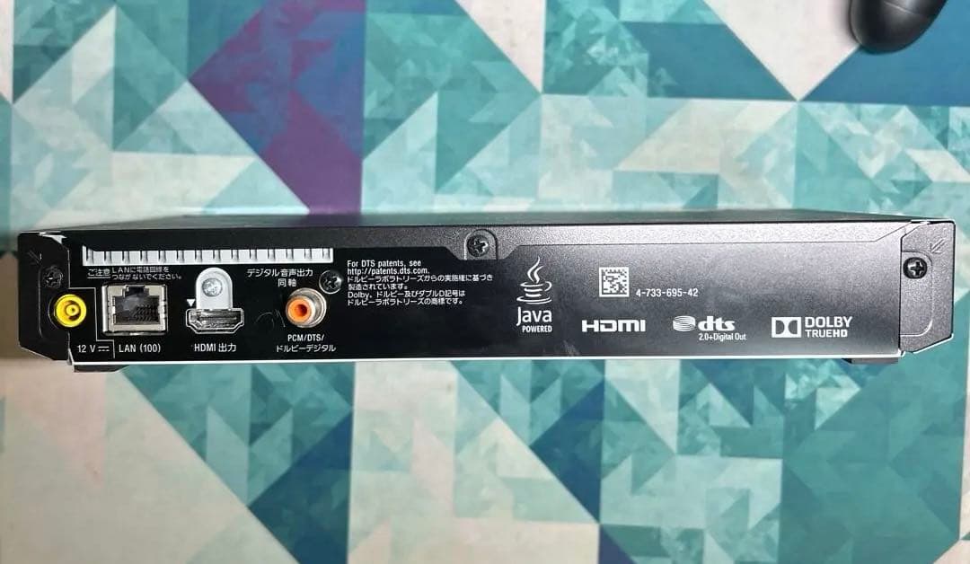 【つよし】BDP-S6700 2020年製 動作確認済み