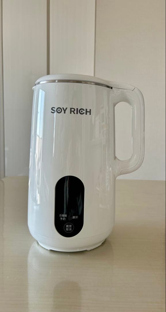 完全豆乳 家庭用 豆乳メーカー SOY RICH 正規品 豆乳機　付属品付き