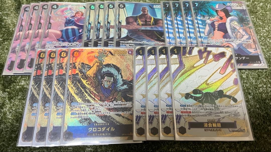 ワンピース カードゲーム 約30枚 セット