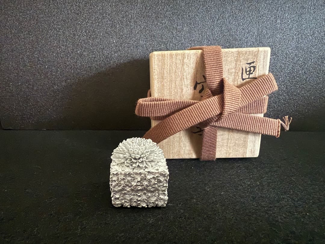 【未使用】髙橋賢悟 匣「空華