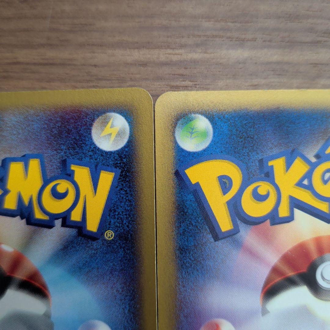 【極美品！！】ヒトカゲ ＆ブラッキーマクドナルドオリジナル ポケモンｅカード入り