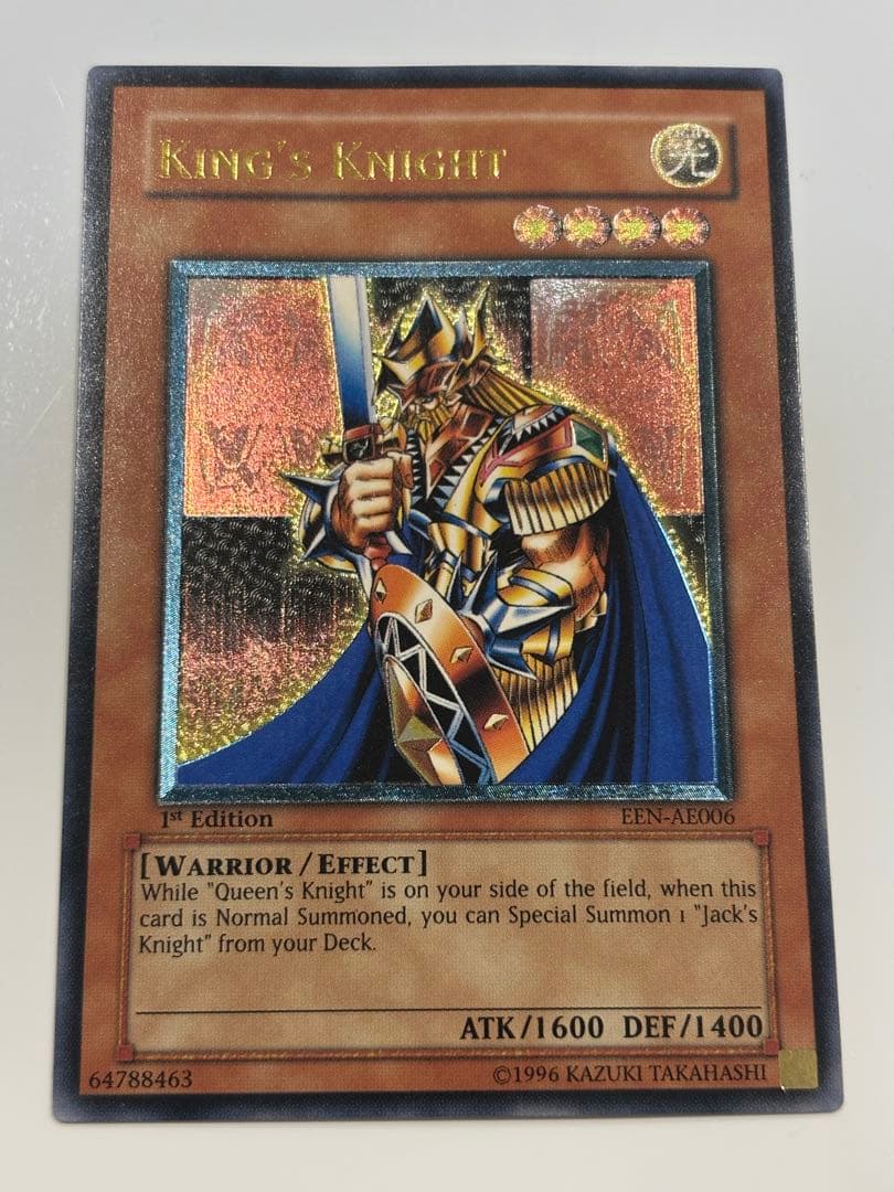 キングスナイト　旧アジアレリーフ