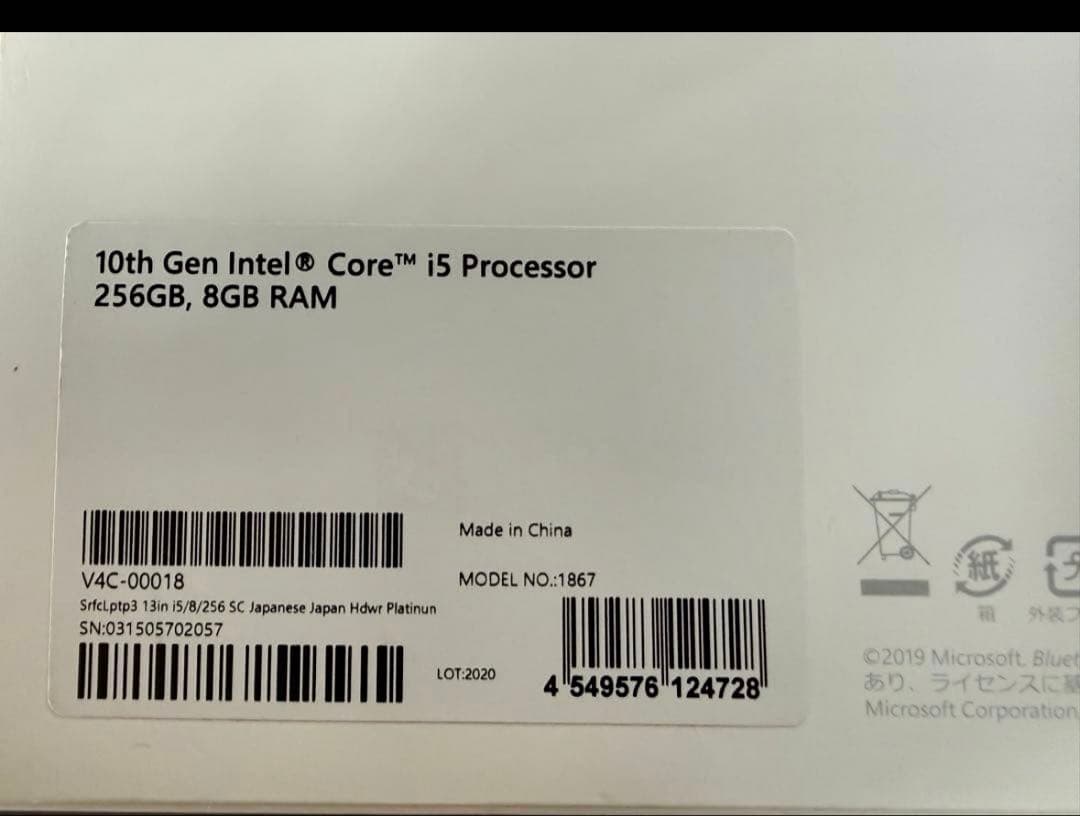 や*ー様 Microsoft Surface Laptop シルバー