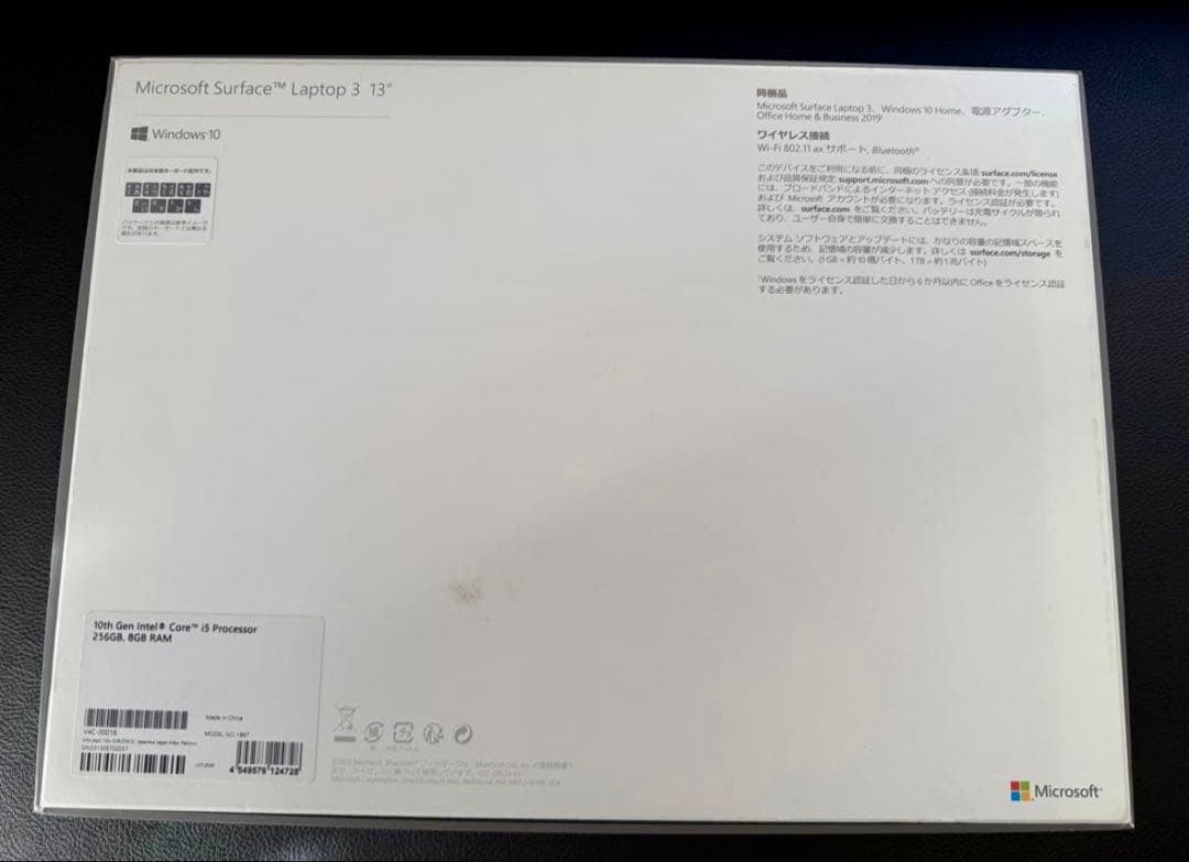 や*ー様 Microsoft Surface Laptop シルバー