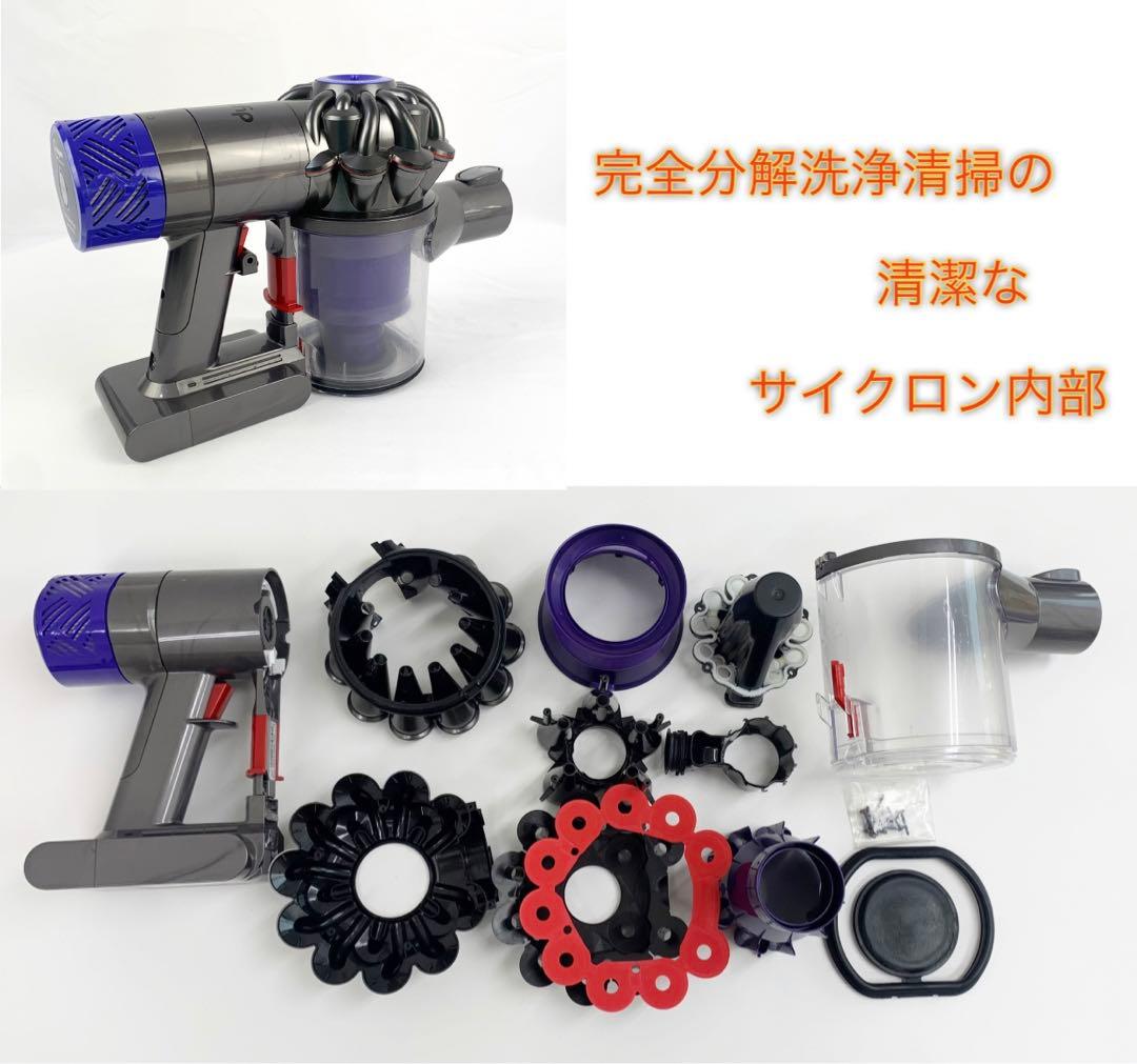 日曜日までお値下げ中・M150[送料無料]ダイソン掃除機V6ハンディーセット