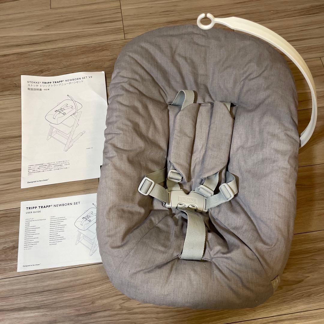 【値下げしました】ストッケ　トリップトラップ　ニューボーンセット　V2
