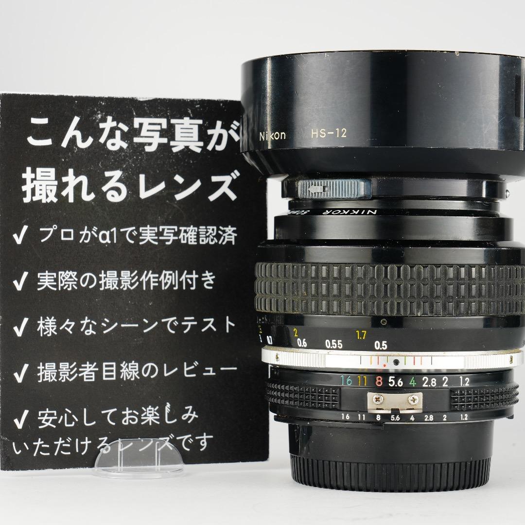 【整備＆テスト済】Nikon Ai Nikkor 50mm F1.2 050