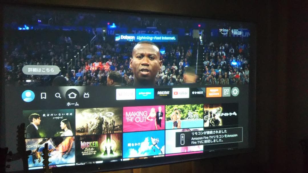 EPSON EH-TW5200プロジェクター