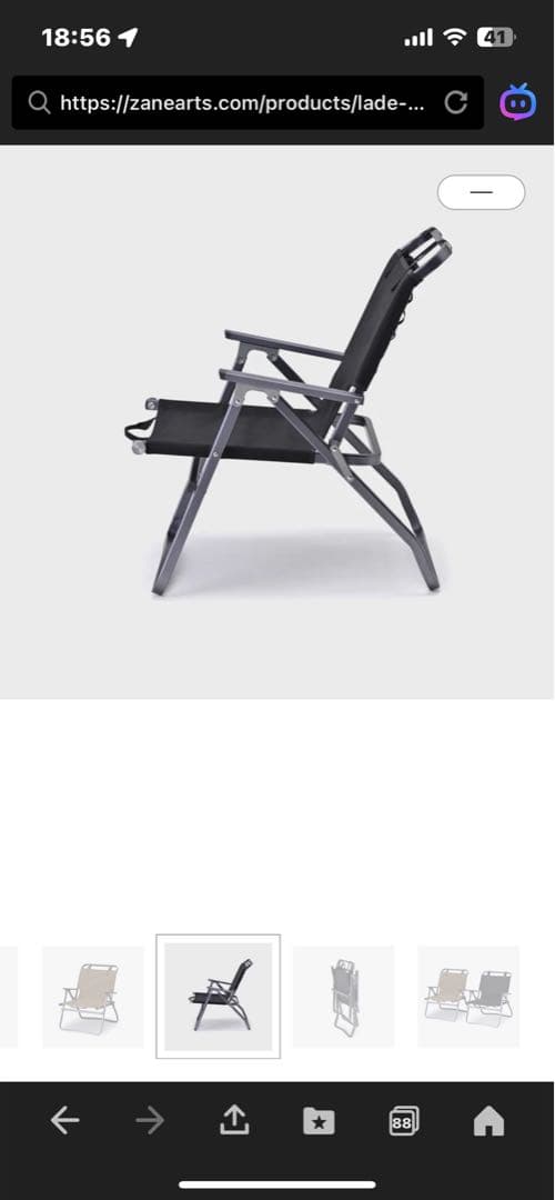 ZANE ARTS LADE CHAIR ブラック