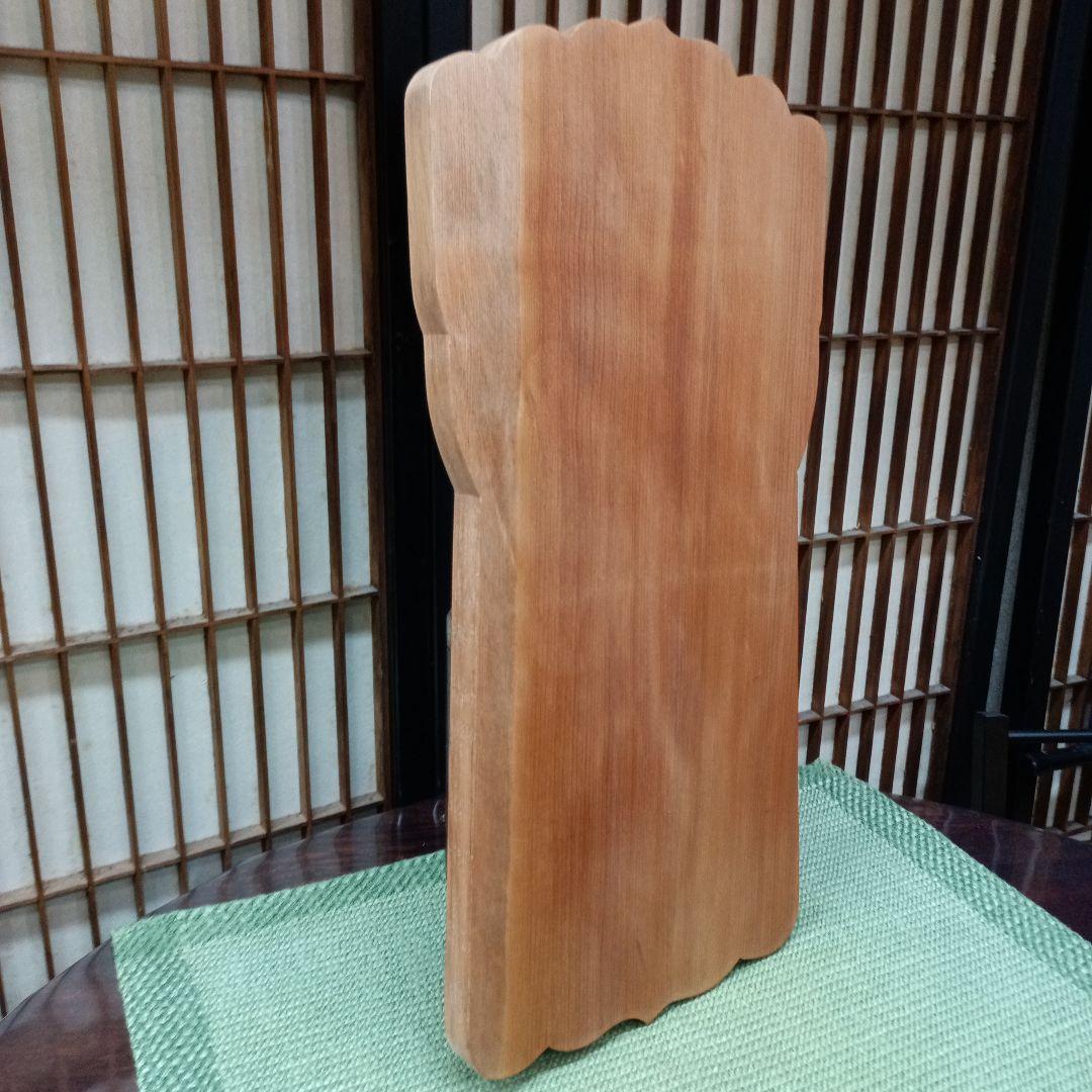 アイヌメノコイタ　ご注文品です