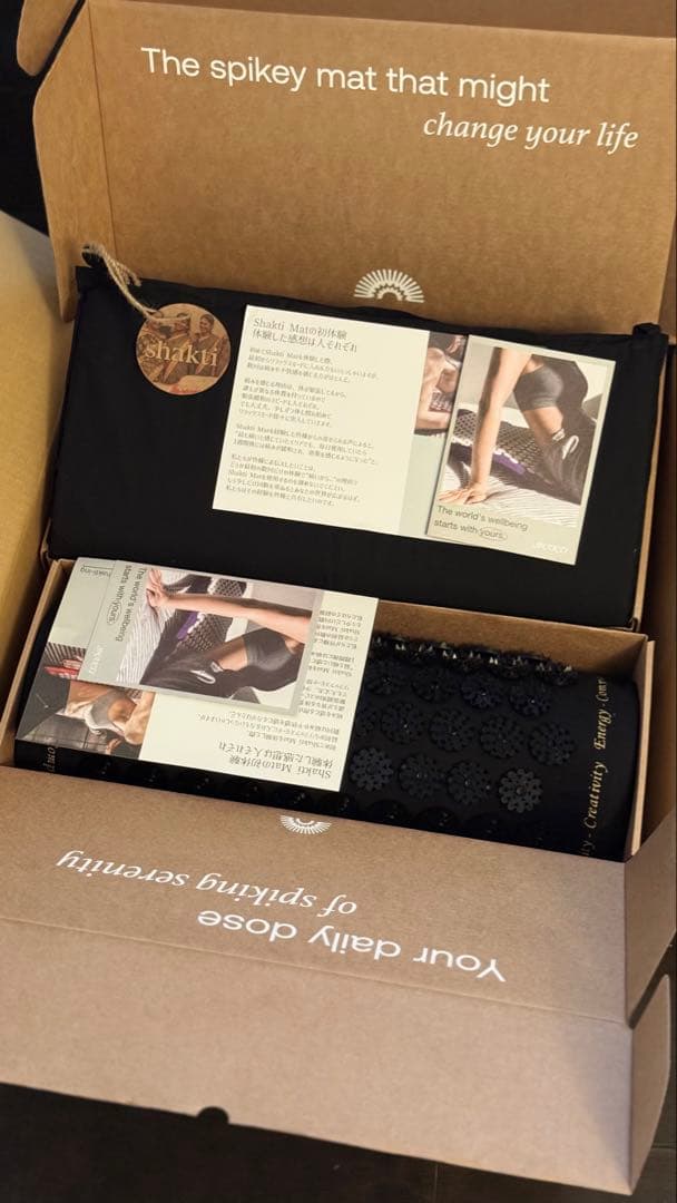 Shakti Mat & Pillow セット