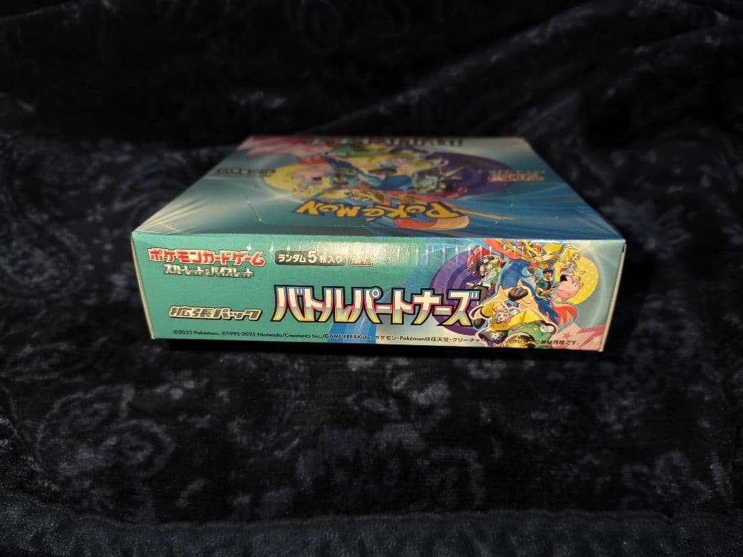 ポケモンカードゲーム バトルパートナーズ 1BOX シュリンク付き 新品未開封
