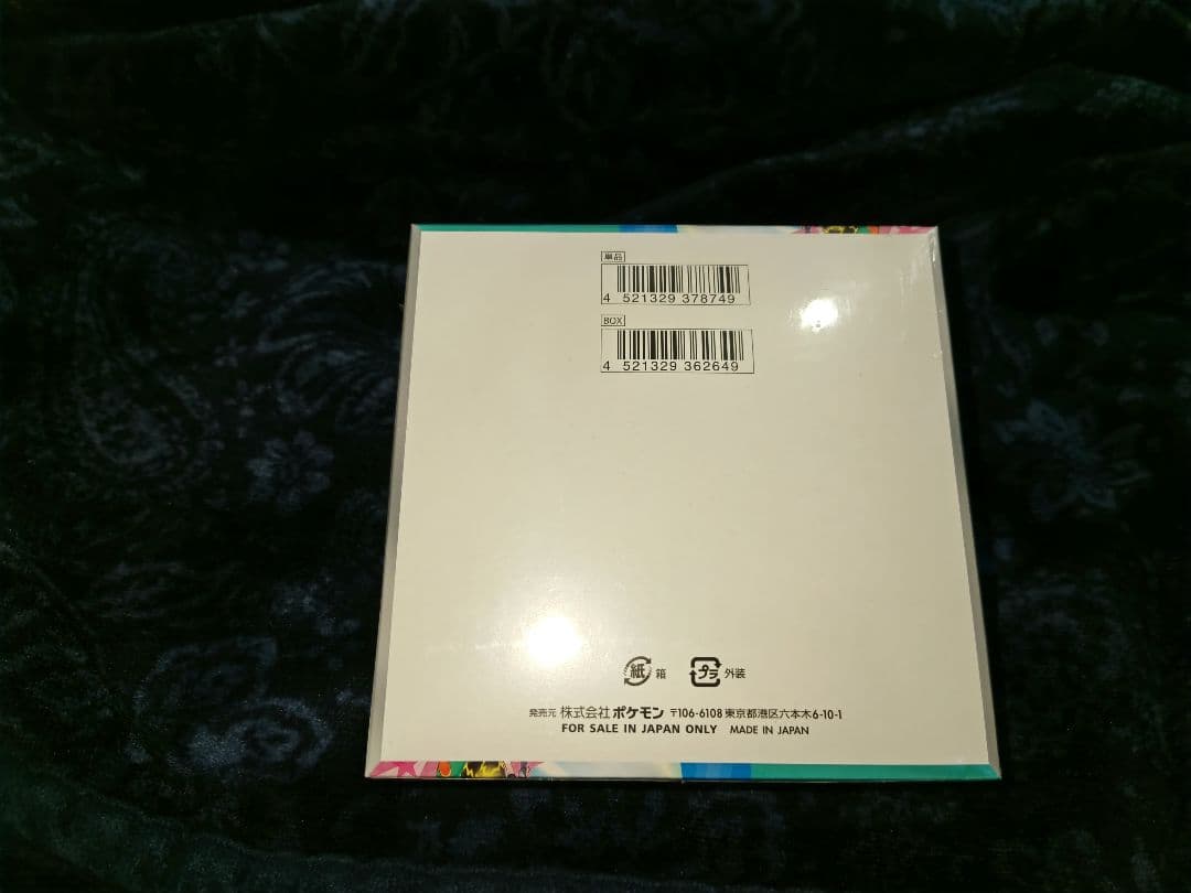 ポケモンカードゲーム バトルパートナーズ 1BOX シュリンク付き 新品未開封