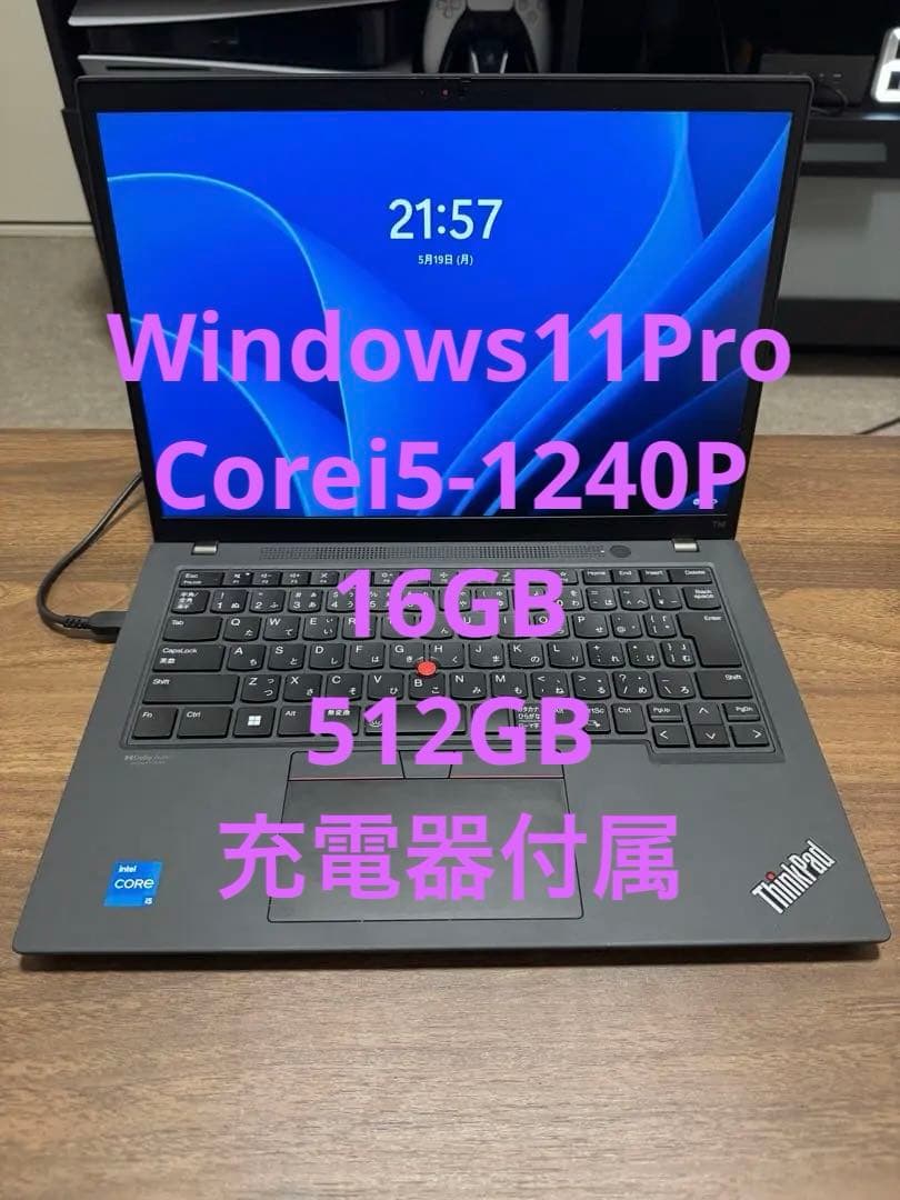 Windowsノート本体 Lenovo ThinkPad T14