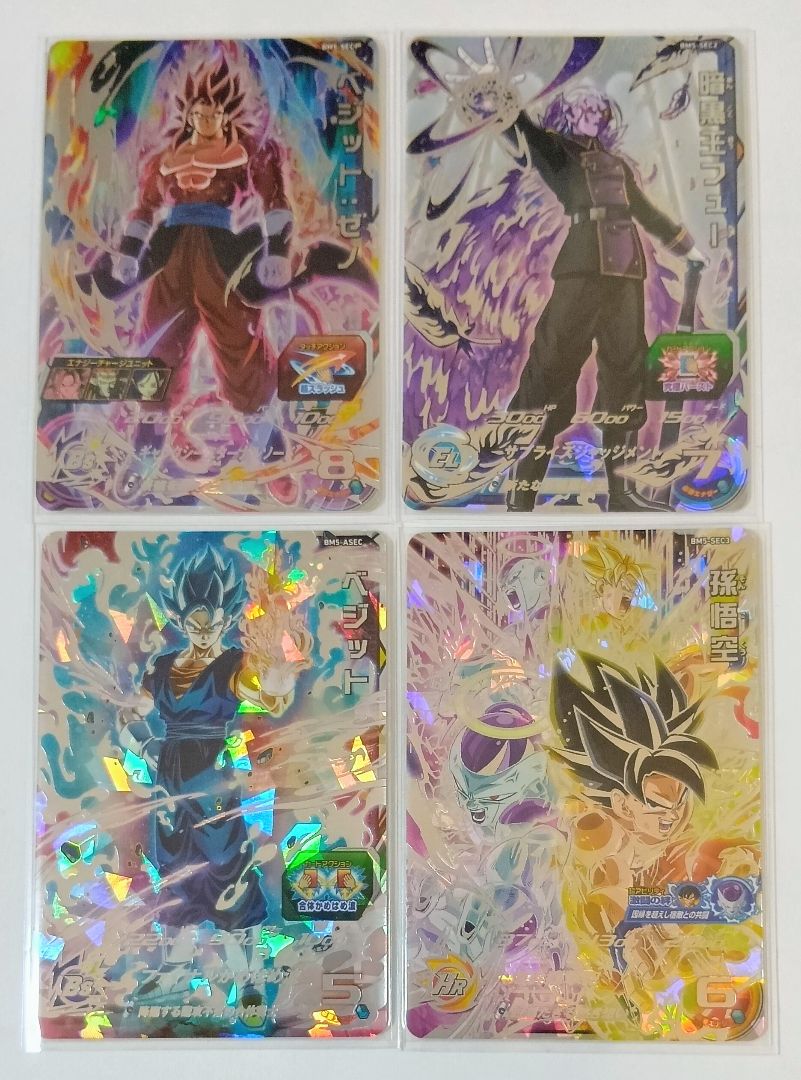 スーパードラゴンボールヒーローズ BM5弾 SEC.URコンプ+TCP9種コンプ