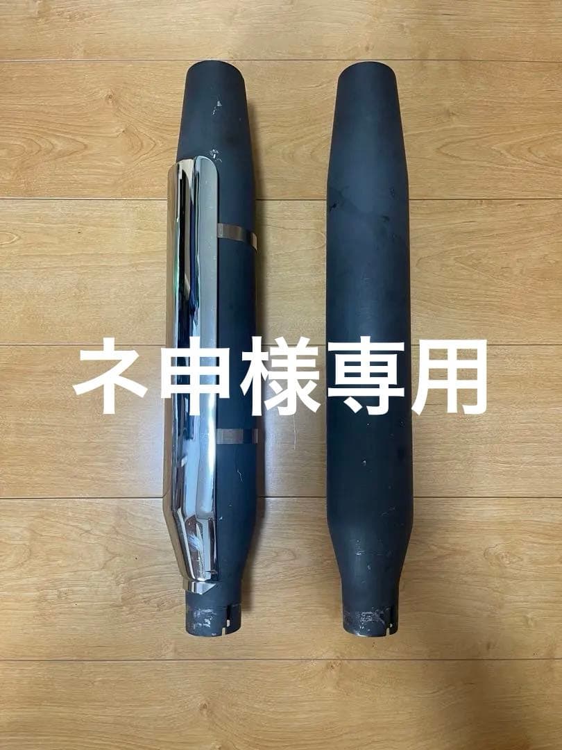 クロームワークス　マフラー　ダイナ