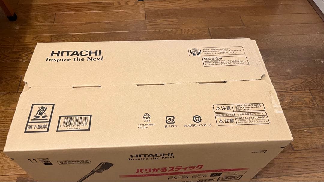 HITACHI PV-BL50K スティッククリーナー