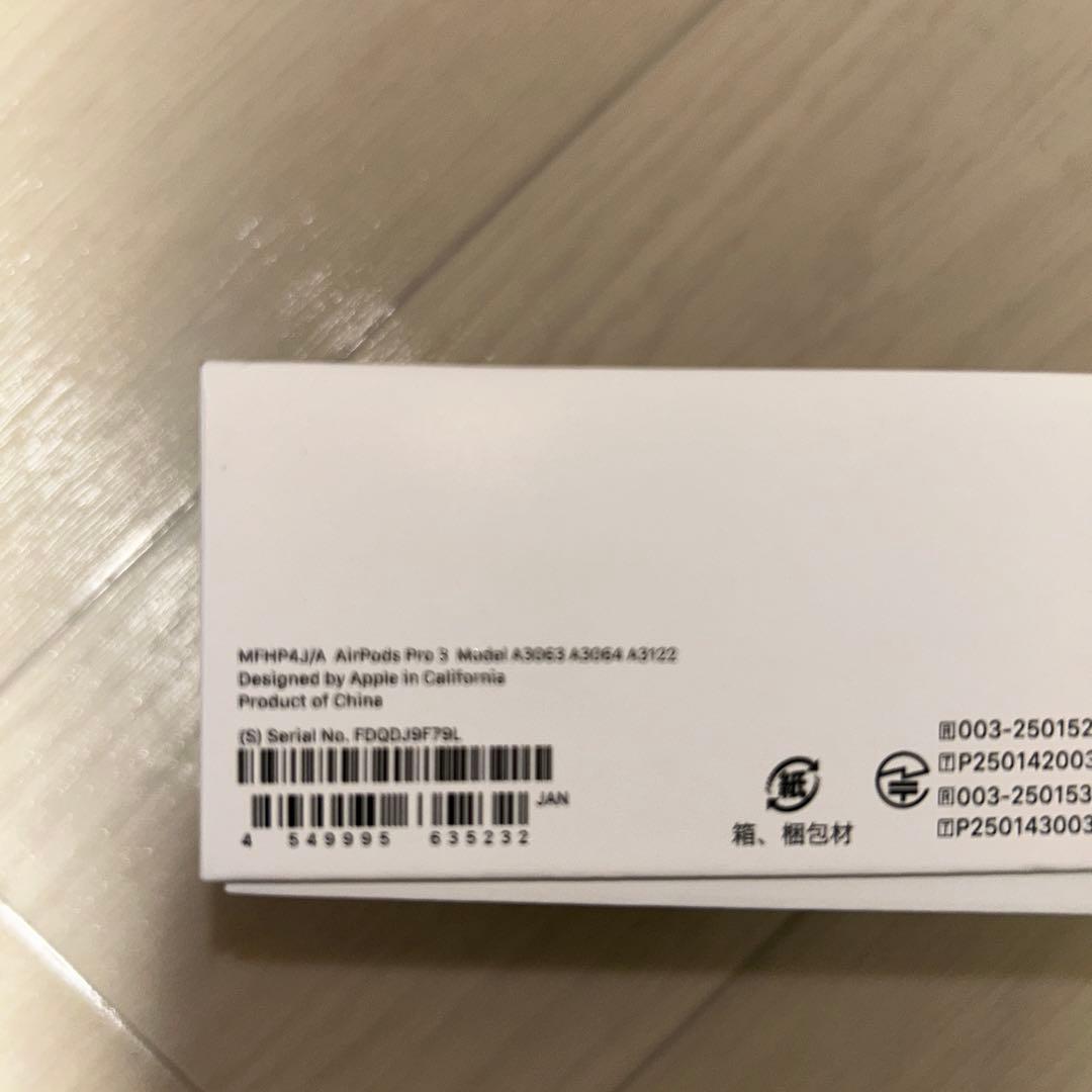 AirPods Pro3（ケース付き）