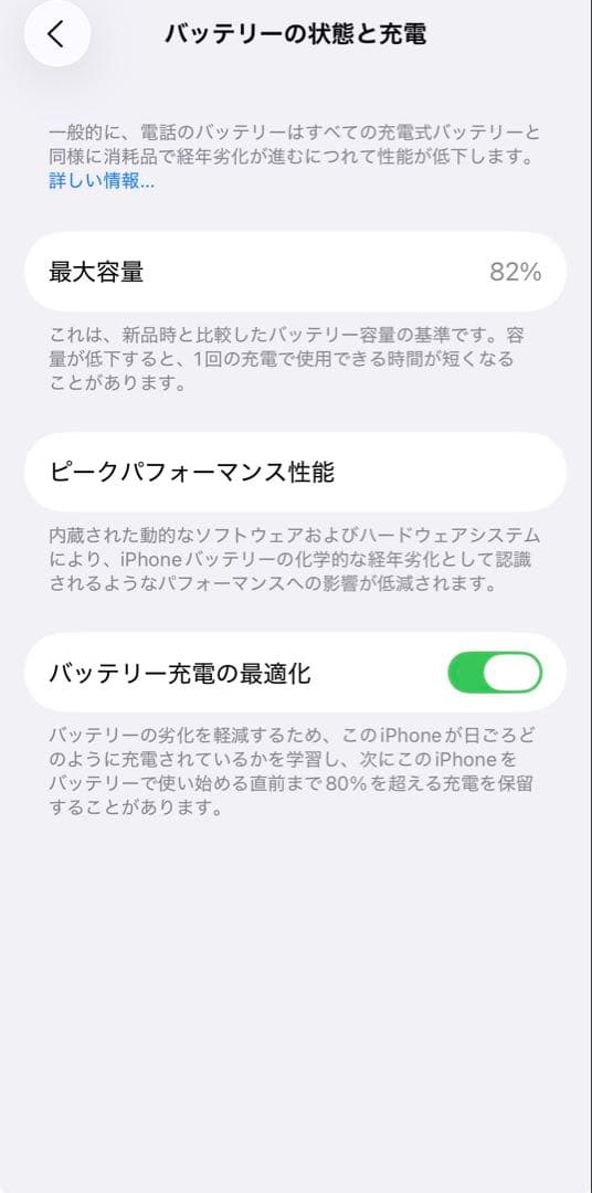 【ジャンク】iPhone 14 Pro 256GB ブラック　SIMフリー