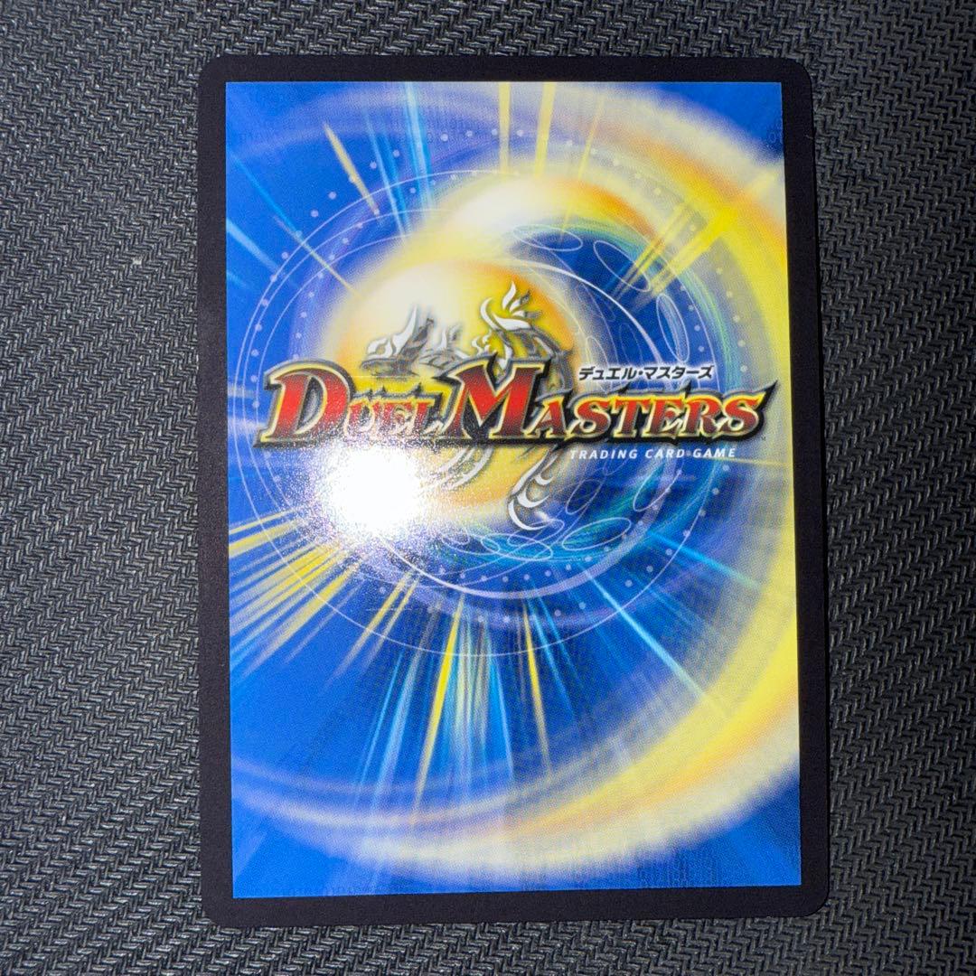 デュエル・マスターズ　「祝」の頂　ウェディング　SSP ダイヤモンドトレジャー