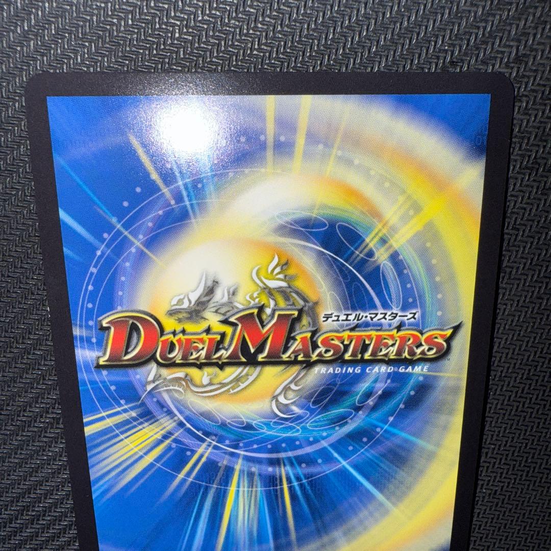 デュエル・マスターズ　「祝」の頂　ウェディング　SSP ダイヤモンドトレジャー