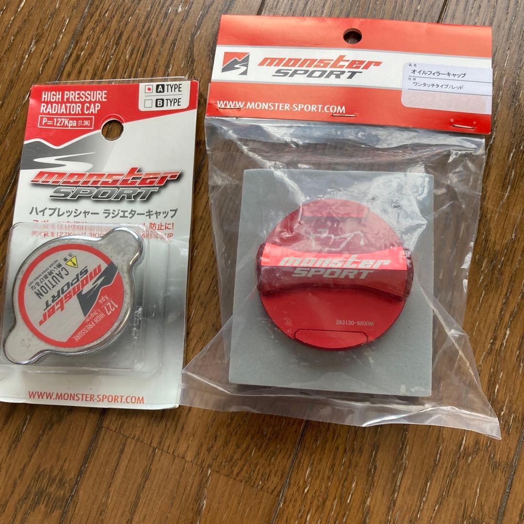 MONSTER SPORT オイルフィラーキャップ＆ ラジエーターキャップ