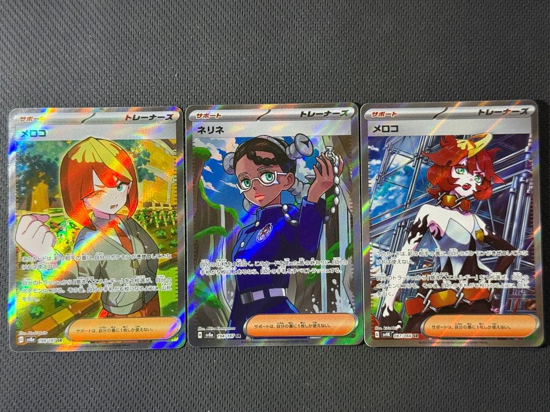 【大人気カード多数】女の子サポートSAR&SR 15枚セット まとめ売り