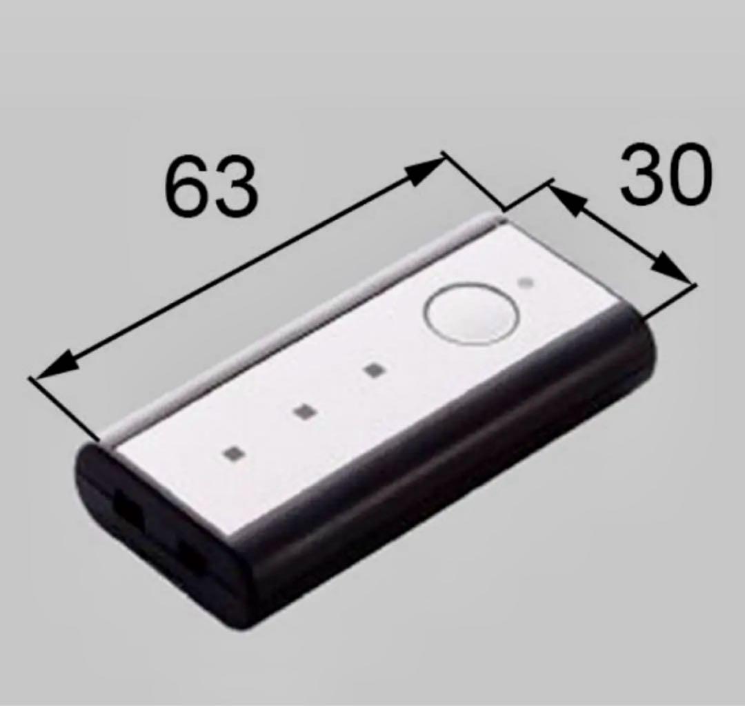 LIXIL リクシル　リモコンキー