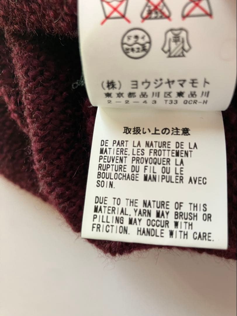 Yohji Yamamoto POUR HOMME スノーフレーク セーター