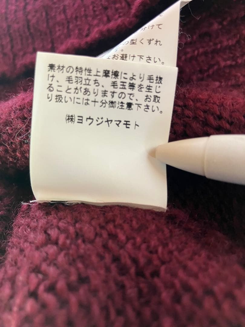 Yohji Yamamoto POUR HOMME スノーフレーク セーター