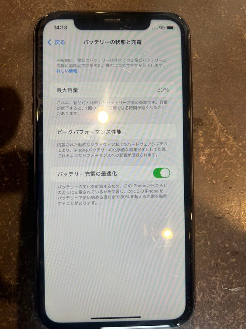Apple iPhone 11 ブラック SIMフリー64GB