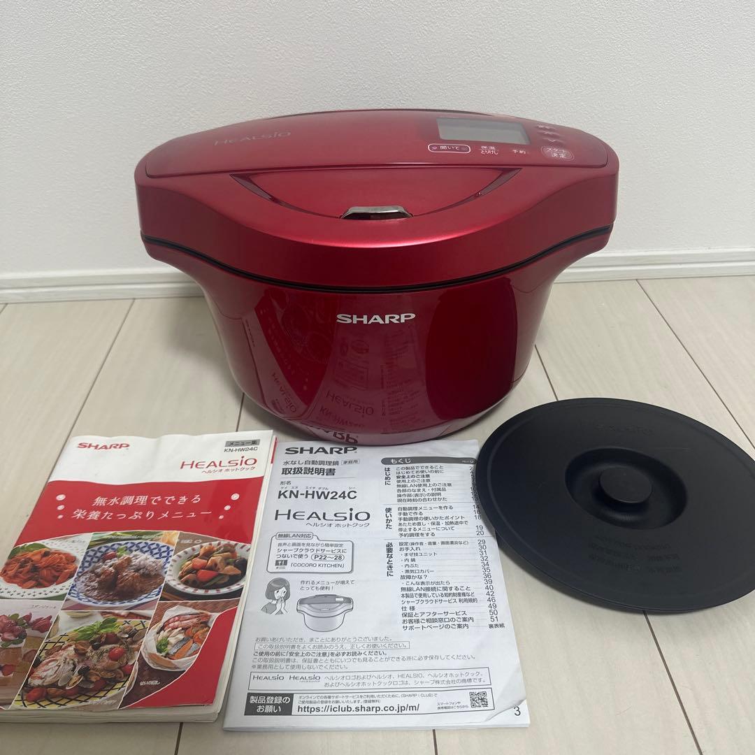 SHARP 水なし自動調理鍋　KN-HW24C-R