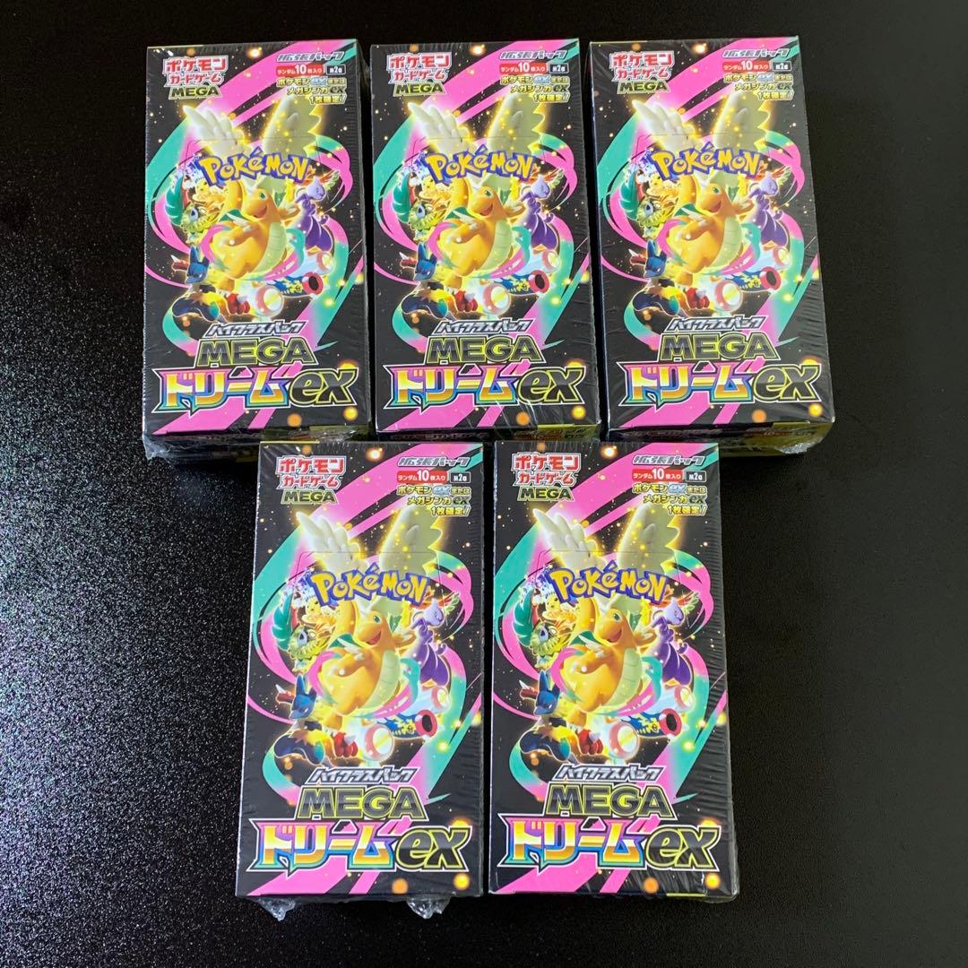 ポケモンカードゲーム MEGAドリームex シュリンク付き5BOX