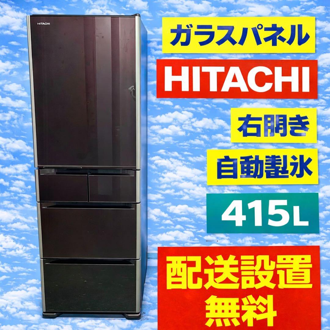 635 関東圏配送　大人気　鏡面デザイン　右開き　400L強　極美品　5ドア