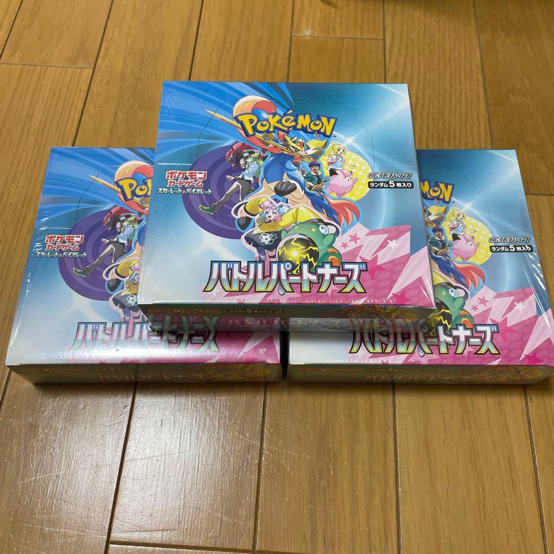 ポケモンカード　バトルパートナーズ　シュリンク付BOX 3箱