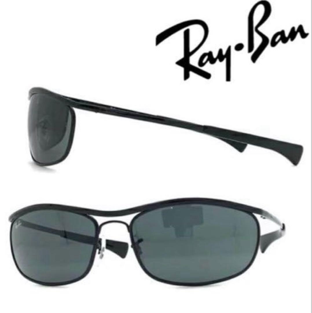ばっくおん° 様、専用！レイバン RAYBAN サングラス 新品未使用