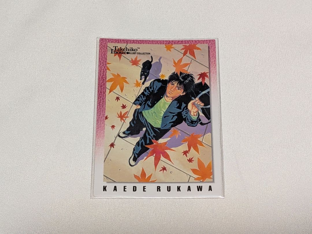 SLAMDUNK スラムダンク カードダスマスターズ No.88 流川楓