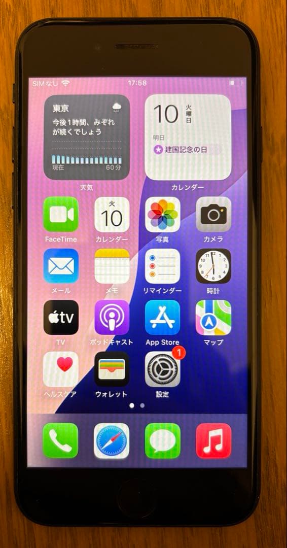 iPhoneSE第3世代