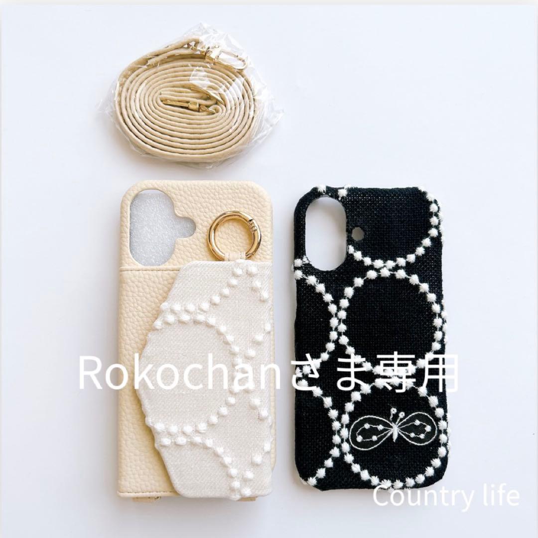 4553.4554*Rokochanさま確認専用 ミナペルホネン　スマホケース