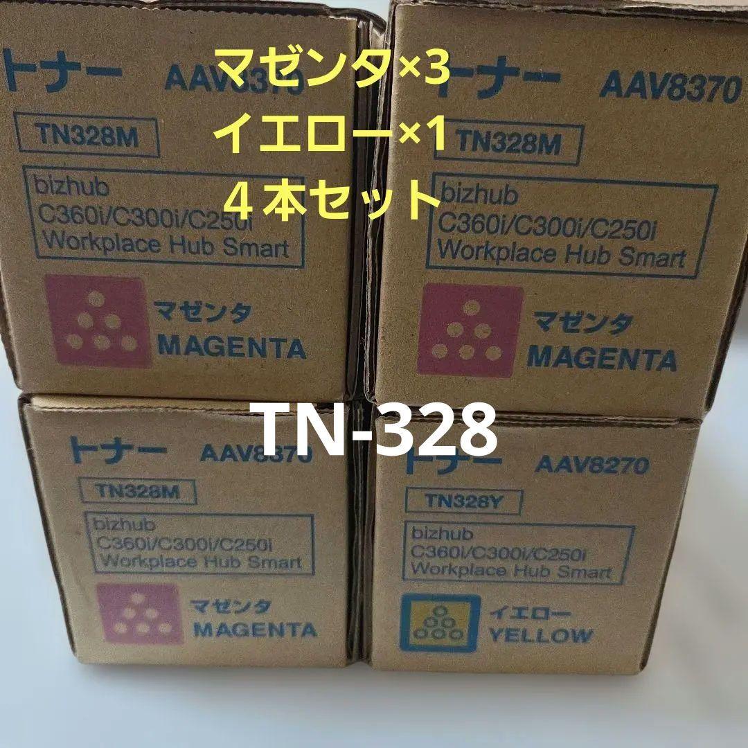 コニカミノルタ TN328 マゼンタ×3・イエロー×1 インクカートリッジセット