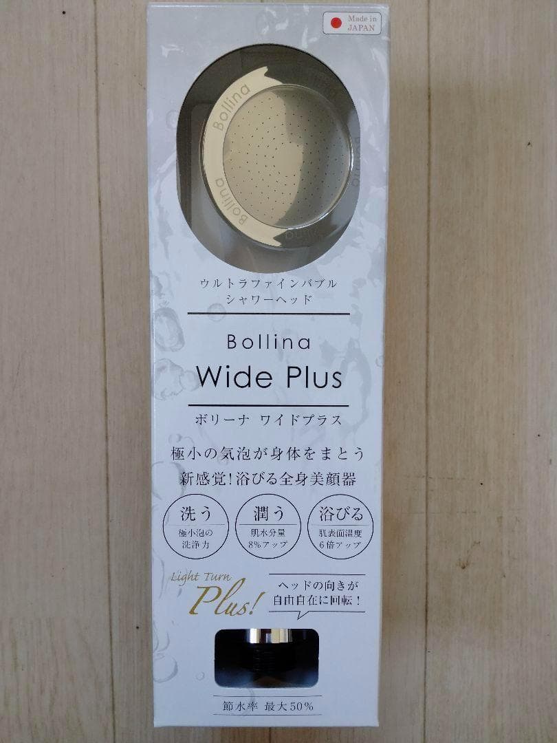 TK-7008 田中金属製作所 シャワーヘッド ボリーナ ワイドプラス